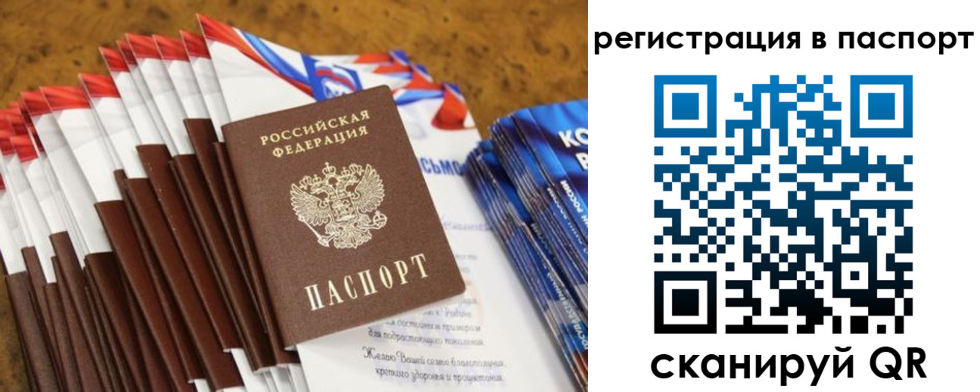 временная регистрация собственник в Талице